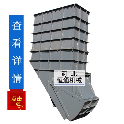 提煤箕斗计量装载设备