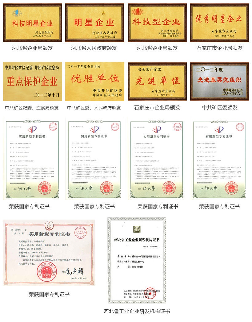 证书.jpg